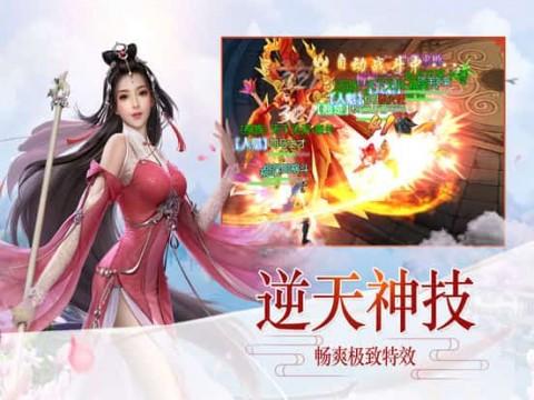 斯拉格精灵战争