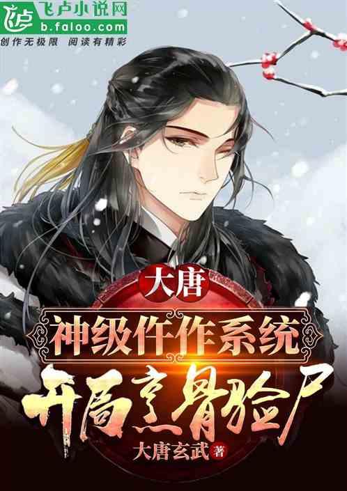 失忆症：猪猡