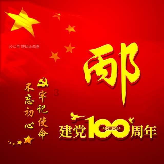 死亡细胞