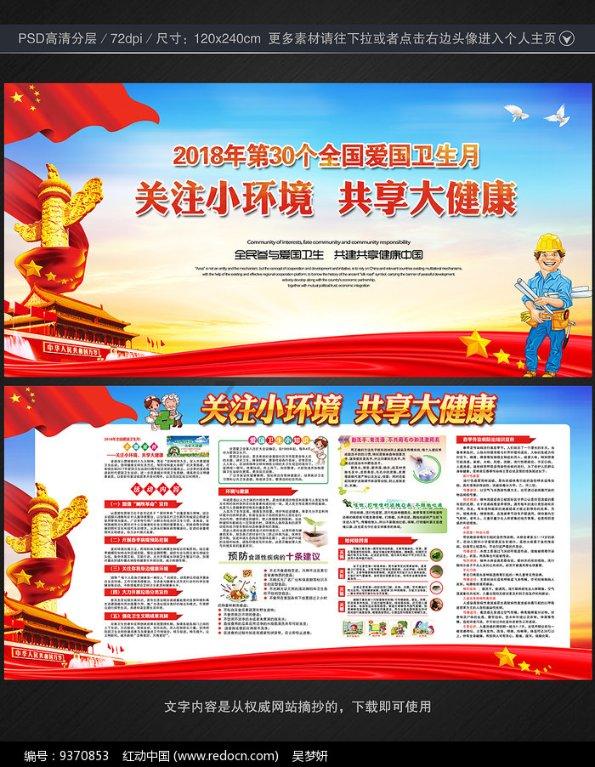 帮主你这是喜脉啊